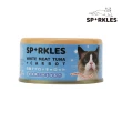【超級SPARKLES SP】無膠貓咪主食罐70g*12罐組(貓主食罐、貓罐)