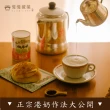 【SLOWLEAF  慢慢藏葉】烏瓦BOP紅茶 斯里蘭卡散茶葉90gx1袋(港式奶茶專用;濃厚感鍋煮奶茶)