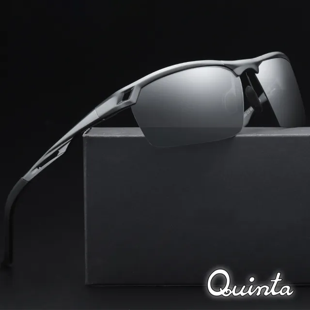 【Quinta】UV400智能感光變色偏光太陽眼鏡(經典運動鏡框/運動休閒全天候適用-QTB8550-兩色可選)