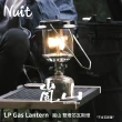 【NUIT 努特】嵐山雙燈芯瓦斯燈 野營燈 電子點火 露營燈 雙燈心(NTL37)