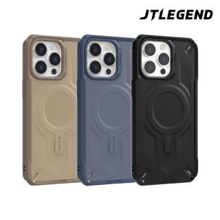 【JTLEGEND】JTL iPhone 15 Pro/ 15 Pro Max REX Pro Kooling超軍規防摔殼