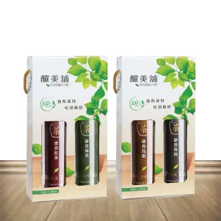 【釀美舖】康普茶2入禮盒2組 250mlX4（口味任選）(活酵益菌/健康/窈窕/新陳代謝)