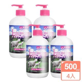 【永騰嚴選】MIT綿羊油乳液500mlx4瓶(澳洲進口配方)