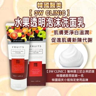 【3W CLINIC】韓國原裝醫美專用舒緩洗面乳4入(180ml /瓶)