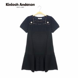 【Kinloch Anderson】方領扣飾拼接洋裝連身裙 金安德森女裝(KA0867001 黑/鐵灰)