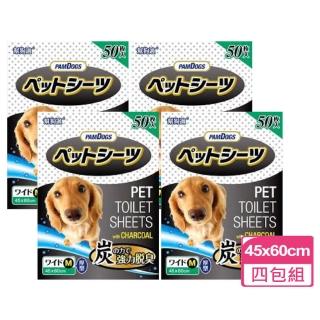 【PamDogs 幫狗適】厚型竹炭消臭尿布墊 M尺寸 四包組(寵物尿布墊 拋棄式尿布墊)