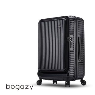 【Bogazy】城市遊蹤 29吋前開式商務箱防爆拉鍊可加大行李箱(灰)