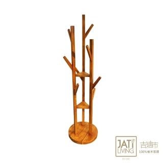 【吉迪市柚木傢俱】柚木時尚圓底收納衣架/吊衣架 HYSS110(簡約 多功能 鄉村 衣帽架)