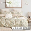 【LAMINA】加大 覓香花語 100%純棉四件式兩用被套床包組