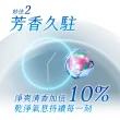 即期品【Bref 妙力】懸掛式馬桶清潔球50g _花香(效期20250109)