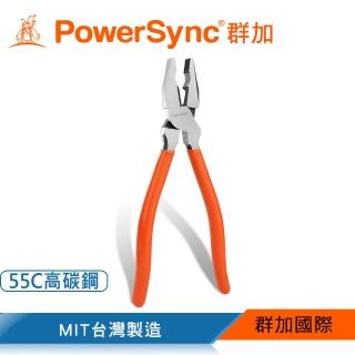【PowerSync 群加】8吋偏心省力鋼絲鉗/網齒(WDA-PB200)