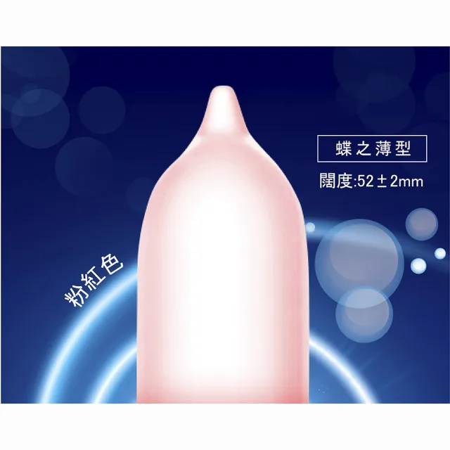 【Okamoto岡本】★Skinless 蝶之薄型10入/盒