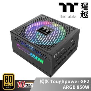 【Thermaltake 曜越】鋼影 Toughpower GF2 ARGB 850W 金牌 認證電源 全模組 十年保固(PS-TPD-0850F3FAGT-2)