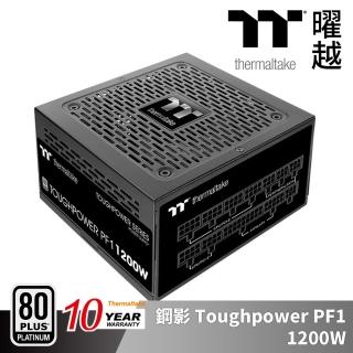 【Thermaltake 曜越】鋼影 Toughpower PF1 1200W 白金牌 認證電源 全模組 十年保固(PS-TPD-1200FNFAPT-1)