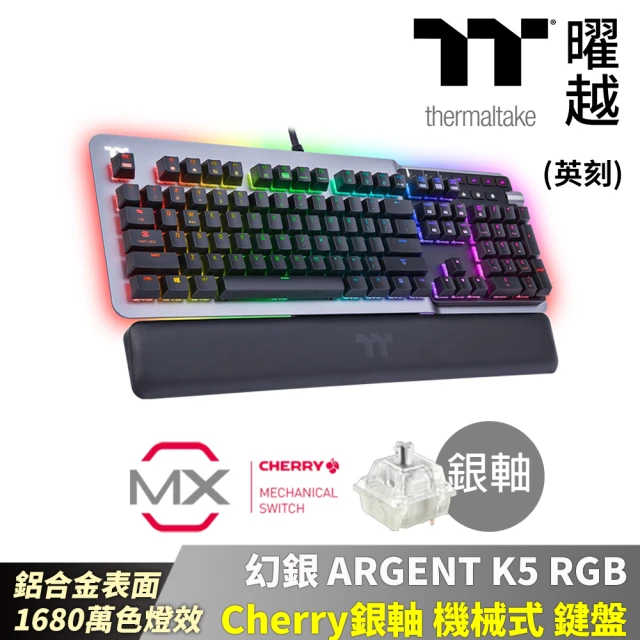 【Thermaltake 曜越】曜越 幻銀 ARGENT K5 RGB Cherry 銀軸 機械式 鍵盤 中文 英文 鋁合金表面