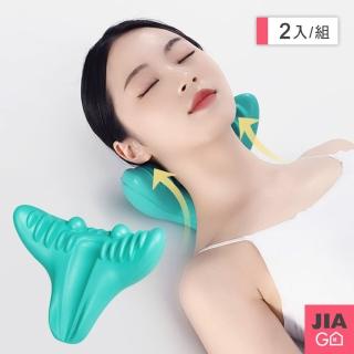 【JIAGO】放鬆頸椎按摩枕(2入組)