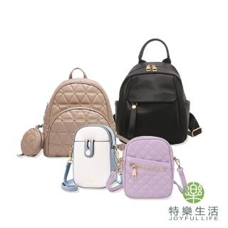 【JOYFUL LIFE 特樂生活】2件組 純色後揹包+迷你單肩包(單肩包/斜揹包/迷你包/後揹包/手機包)