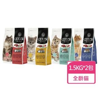 【doter 寵愛物語】貓飼料 1.5kg/包 兩包組(貓糧 貓飼料 貓乾糧 貓咪飼料)