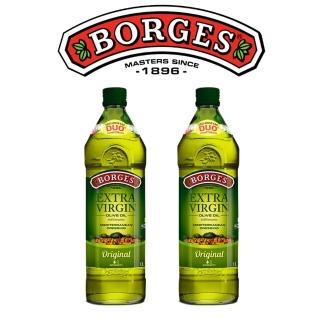【BORGES 百格仕】原味橄欖油 Extra Virgin 第一道特級初榨冷壓 2瓶組(1000ml/瓶)