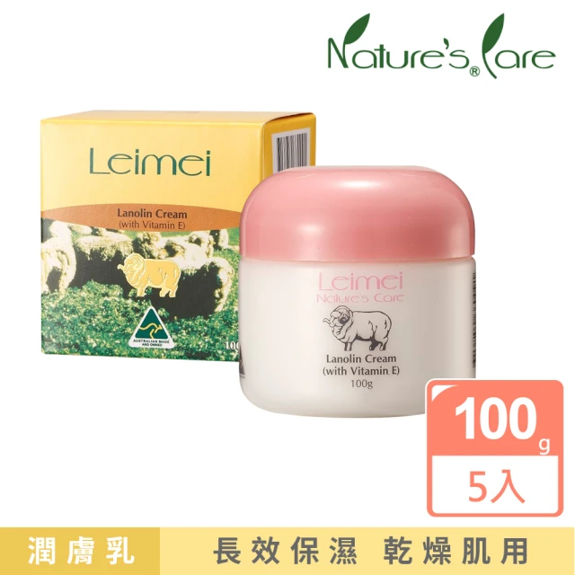 【Natures Care】Leimei綿羊油滋潤綿羊霜含維他命E 5入組(100%澳洲原裝進口)