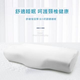 【HONDONI】人體工學4D蝶型枕 記憶枕頭 護頸枕 紓壓枕 側睡枕 午睡枕 透氣舒適(Z1)