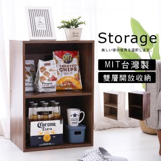 【澄境】2入 MIT多功能二層收納櫃(書櫃 櫃子 二格櫃 置物櫃 床頭櫃 邊櫃 鞋櫃 玄關櫃)