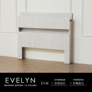 【H&D 東稻家居】Takamori高森日式風木作3.5尺插座單人加大床頭片 MIT 臺灣製(床頭 床頭片 附燈)