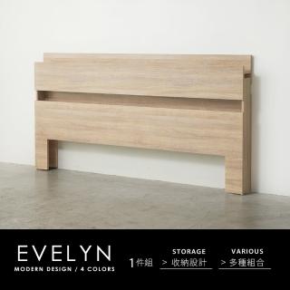 【H&D 東稻家居】Takamori高森日式風木作6尺插座雙人加大床頭片 MIT 臺灣製(附燈 床頭 床頭片)