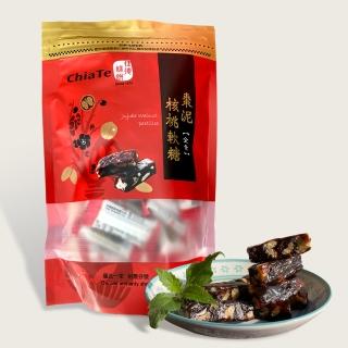 【佳德】佳德-棗泥核桃軟糖-共2袋(老少咸宜的好零嘴)