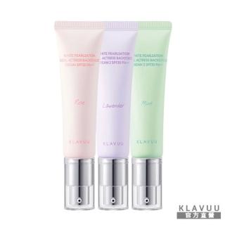【KLAVUU 克拉優】亮白珍珠 女演員素顏霜2.0 升級版 30ml(後臺霜 明星素顏霜 提亮霜)
