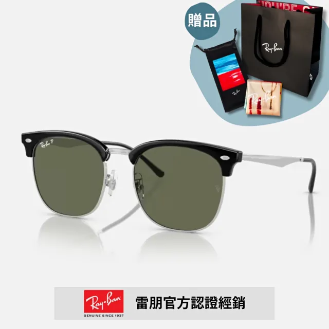 RayBan 雷朋】眉型偏光太陽眼鏡(RB4418D-66709A 56mm 偏光鏡片) - momo