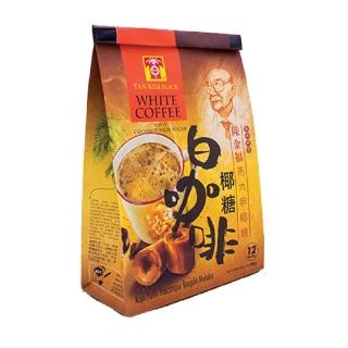 【陳金福】南洋風味馬六甲椰糖白咖啡 三合一 480g(AA級高品質椰糖融入白咖啡的較低GI值享受)