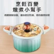 【Nick Shop】歐風琺瑯微壓快燉鍋(10月型錄商品/料理鍋/雙耳鍋/湯鍋/琺瑯壓力鍋/燉煮鍋/鍋子)