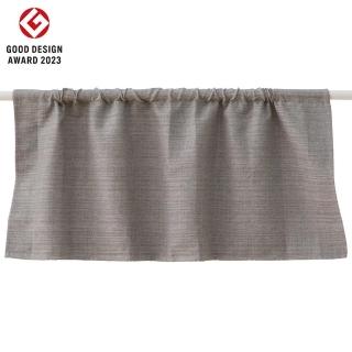 【NITORI 宜得利家居】遮光 隔熱 除臭 迷你消臭窗簾 迷你窗簾 100×45 GY CC-501(迷你窗簾 除臭)