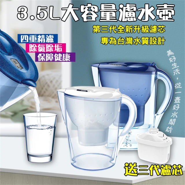 FUGUANG 富光 1L按壓式飄逸茶壺(茶壺 茶具 涼水壺