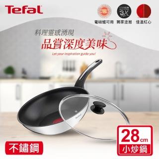 【Tefal 特福】精靈複合不鏽鋼系列28CM不沾鍋炒鍋+玻璃蓋(電磁爐適用)