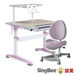 【SingBee 欣美】寬90cm 兒童成長桌椅SBC-601&610+138椅(書桌椅 兒童桌椅 兒童書桌椅 升降桌)