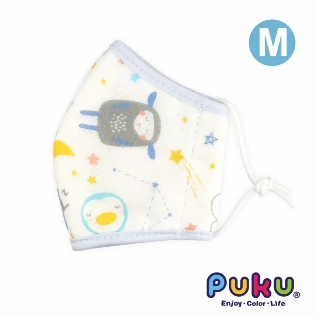 【PUKU藍色企鵝】純棉紗布抑菌防護口罩(台灣製)