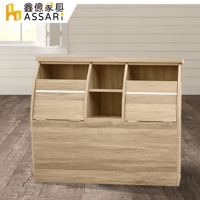 ASSARI 雙開收納床頭箱(雙人5尺)優惠推薦