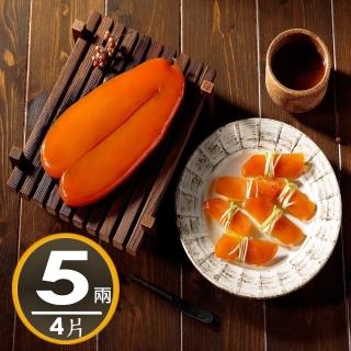 【華得水產】東港野生烏魚子禮盒4盒(5兩/片/盒 附提袋x2 春節禮盒 送禮)