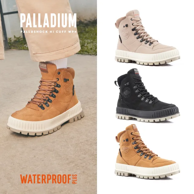 【Palladium】PALLASHOCK HI CUFF WP+厚底巧克力皮革橘標防水靴-中性-四色任選