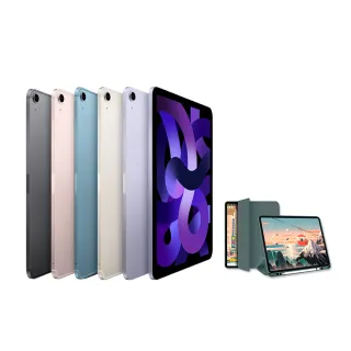 【Apple】2022 iPad Air 5 10.9吋/WiFi/256G(三折筆槽保護套+