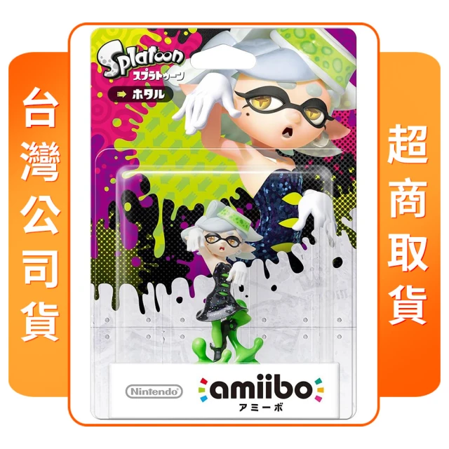 Nintendo 任天堂 amiibo 希克(大亂鬥系列)好