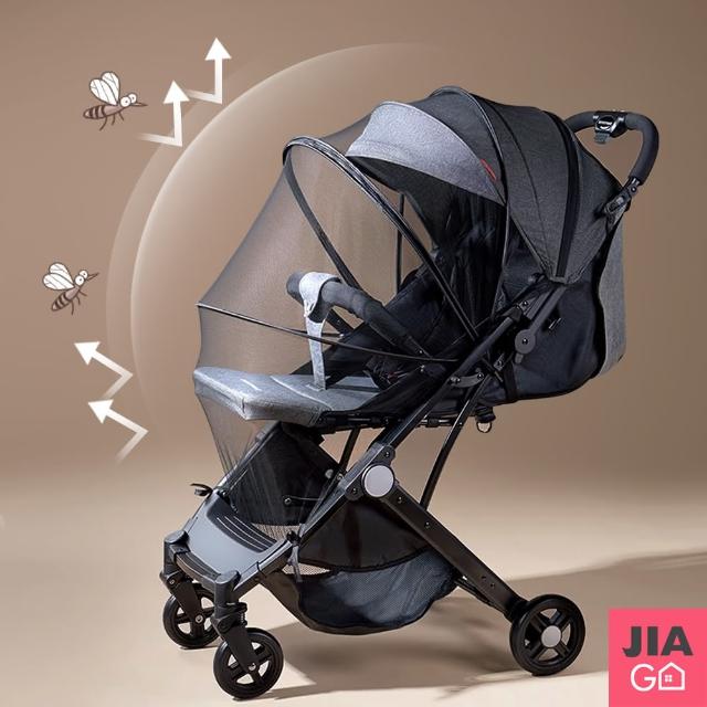 【JIAGO】全罩式嬰兒車拉鍊蚊帳
