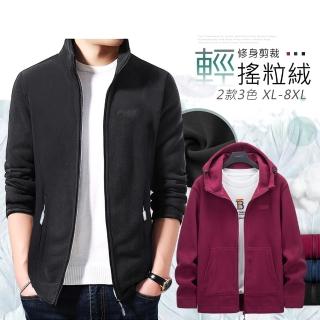 【Billgo】*現貨*XL-8XL百搭Fleece聚熱搖粒絨立領連帽外套 3色(素色、百搭、大尺碼)