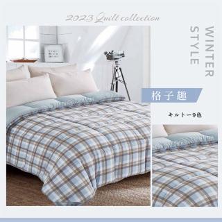 【情定巴黎】3D立體睡眠黑金科技x石墨烯恆溫被(6x7 型錄品)