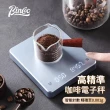 【Bincoo】LED顯示手沖咖啡精準測量電子秤 自動計時小型烘焙秤 意式咖啡豆稱重克秤 食品秤(非供交易使用)