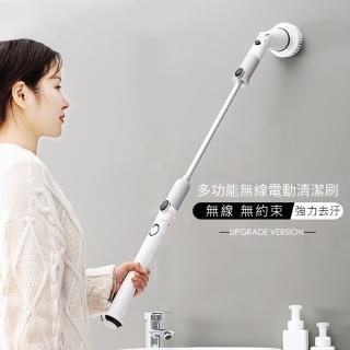【CITY STAR】多功能無線可充電式長柄家務清潔刷套裝組(長短兩用 清潔好手)