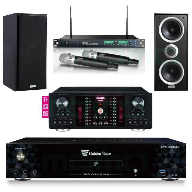 【金嗓】CPX-900 K1A+OKAUDIO DB-9AN+ACT-869+W-26B(4TB點歌機+擴大機+無線麥克風+喇叭)
