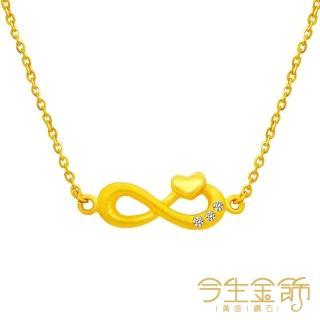 【今生金飾】愛的圈套項鍊(黃金項鍊)